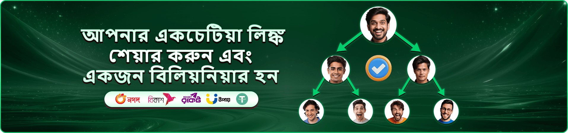 nbaji গেম বাছাইয়ের দ্বিতীয় ছবি