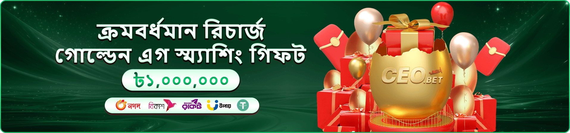 nbaji-এর মোবাইল গেম প্রচারের স্ক্রিনচিত্র
