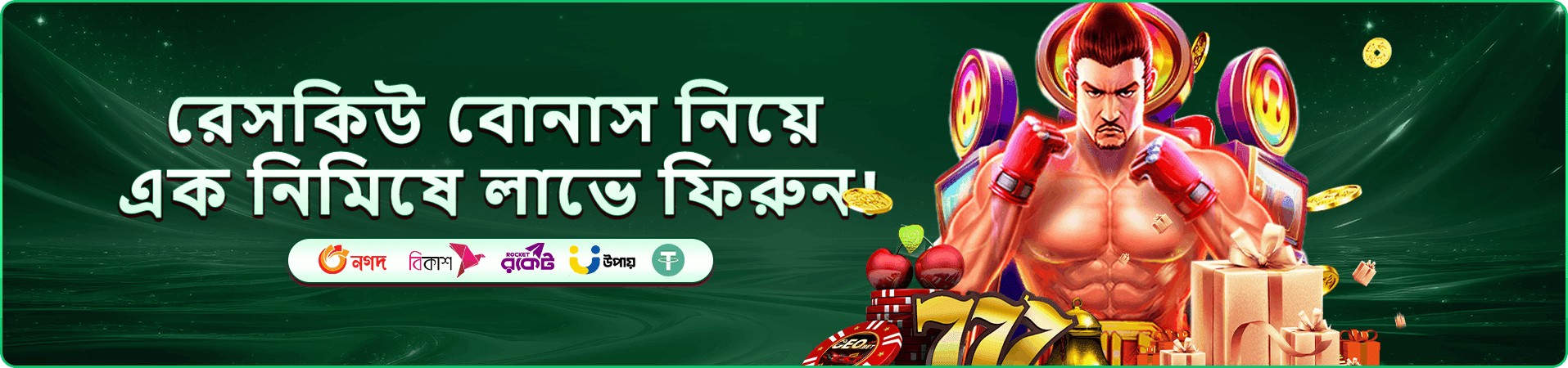 মোবাইল বিনোদন প্ল্যাটফর্মের প্রচারচিত্র