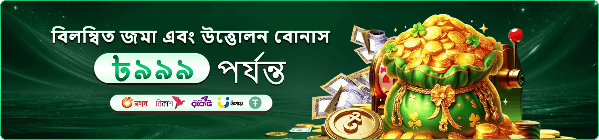 অনলাইন গেমিং ইন্টারফেসের স্থানীয় ছবি